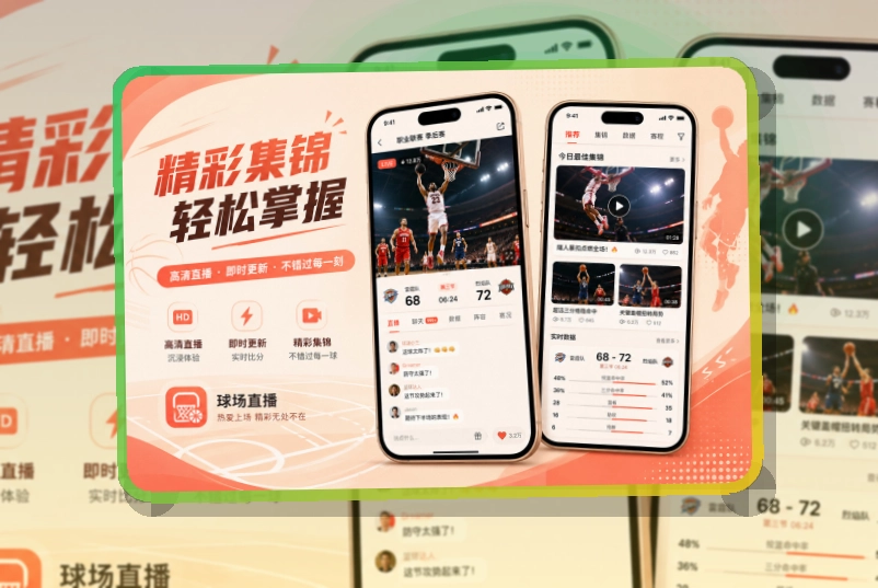 乐鱼账户记录同步页面